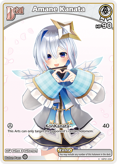 [C] Amane Kanata