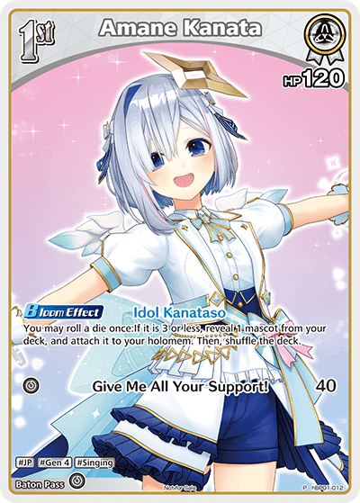[PR] Amane Kanata