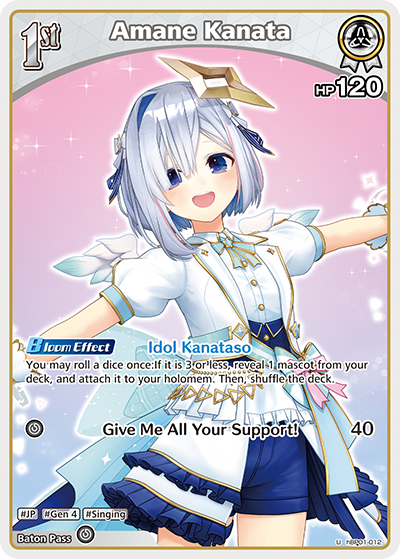 [U] Amane Kanata