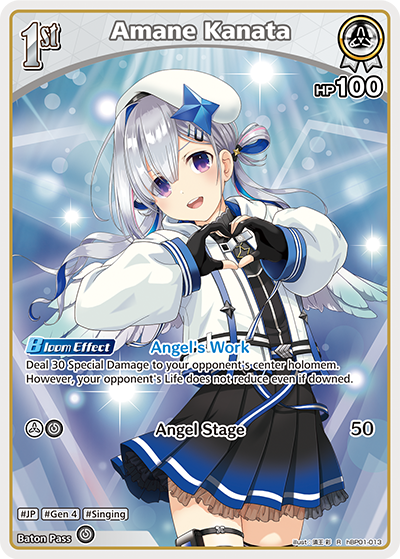 [R] Amane Kanata