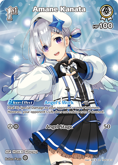 [SR] Amane Kanata