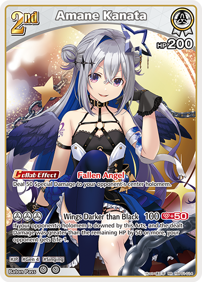 [RR] Amane Kanata