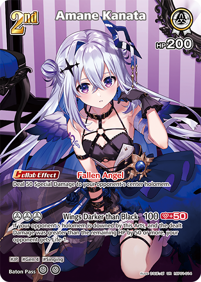 [UR] Amane Kanata