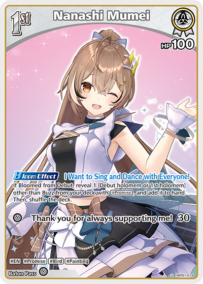 [U] Nanashi Mumei