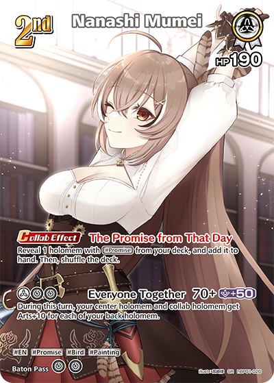 [SR] Nanashi Mumei