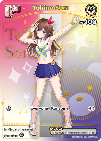 [HR] Tokino Sora
