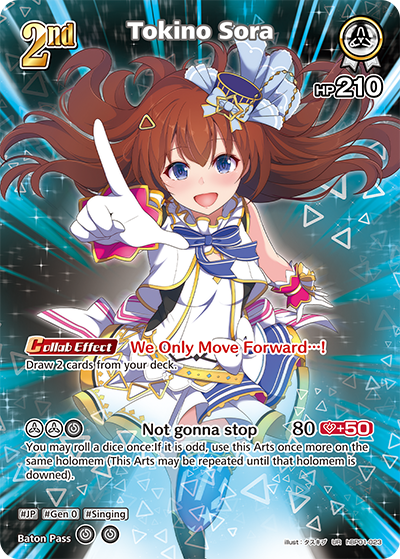 [UR] Tokino Sora