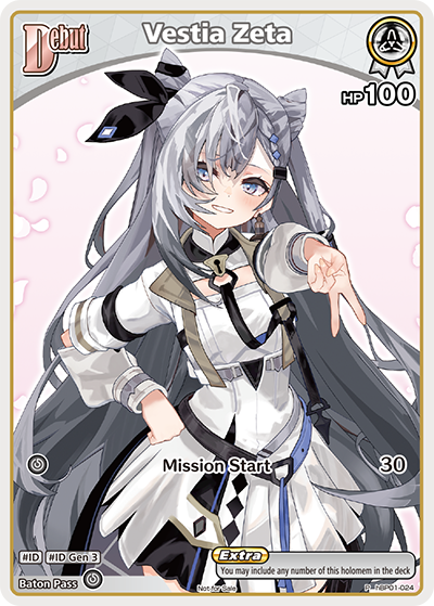 [PR] Vestia Zeta