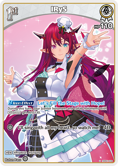 [U] IRyS