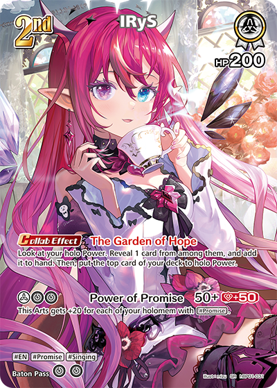 [SR] IRyS