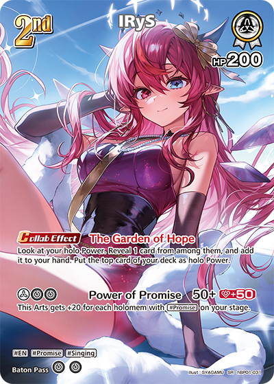[SR] IRyS