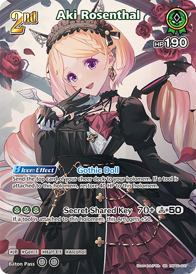 [SR] Aki Rosenthal