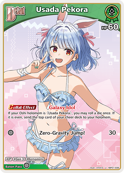 [U] Usada Pekora