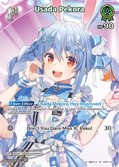 [SR] Usada Pekora