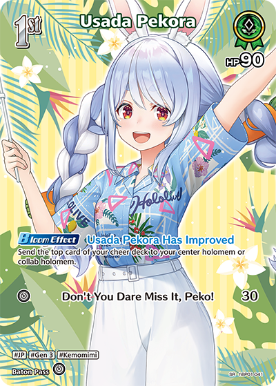 [SR] Usada Pekora