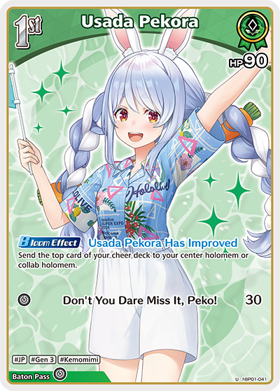[U] Usada Pekora