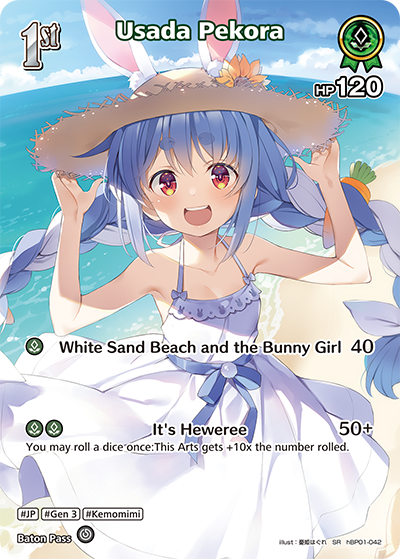 [SR] Usada Pekora