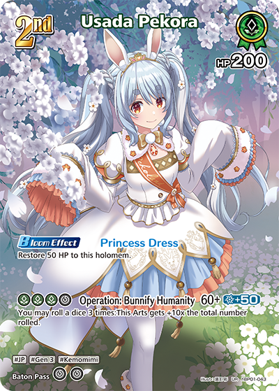 [UR] Usada Pekora