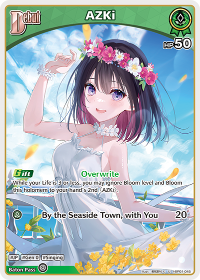[U] AZKi
