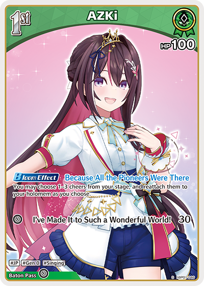 [S] Azki