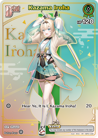 [HR] Kazama Iroha