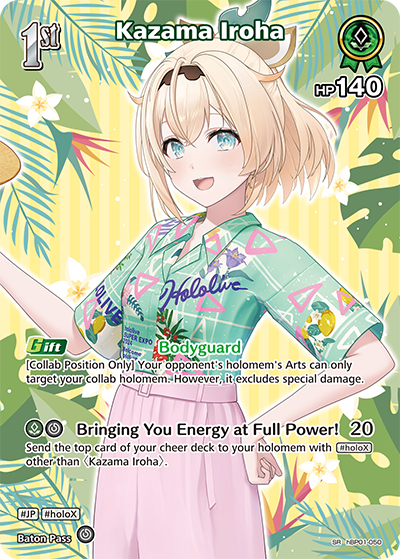 [SR] Kazama Iroha