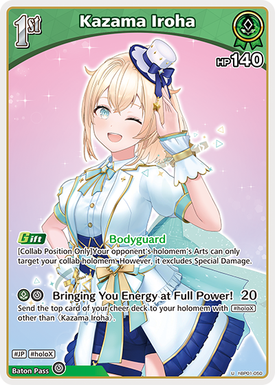 [U] Kazama Iroha