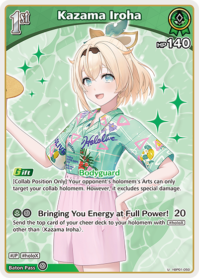 [U] Kazama Iroha