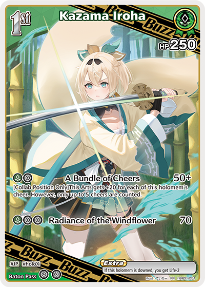 [RR] Kazama Iroha
