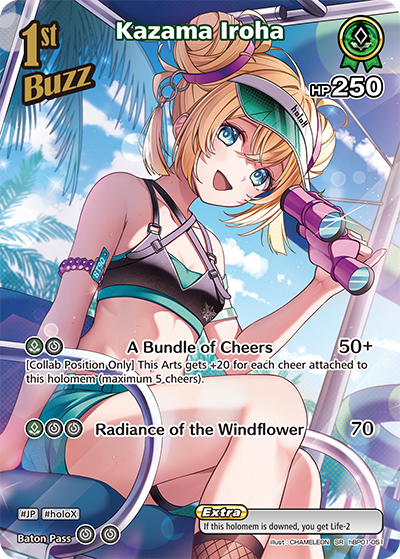 [SR] Kazama Iroha