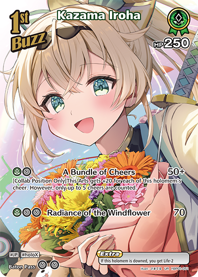 [UR] Kazama Iroha
