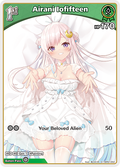 [S] Airani Lofifteen
