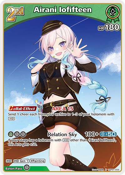 [R] Airani Iofifteen