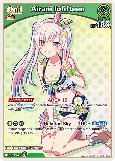 [R] Airani Iofifteen