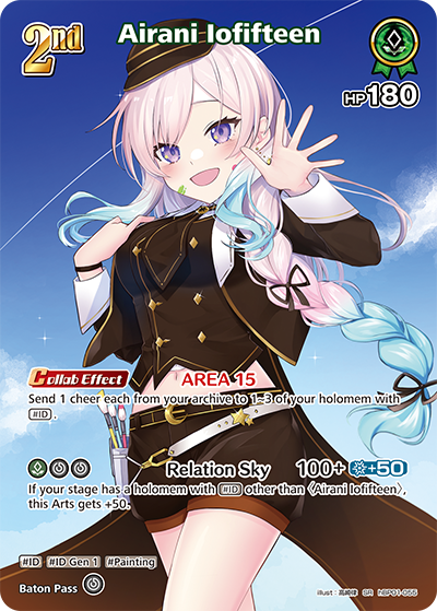 [SR] Airani Lofifteen
