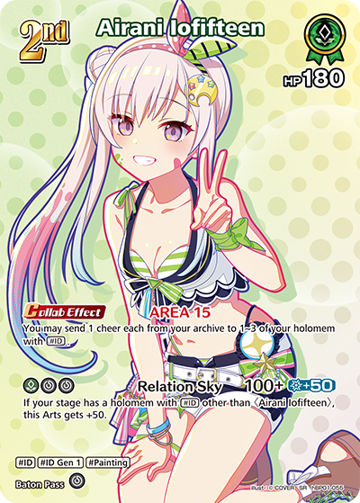 [SR] Airani Iofifteen