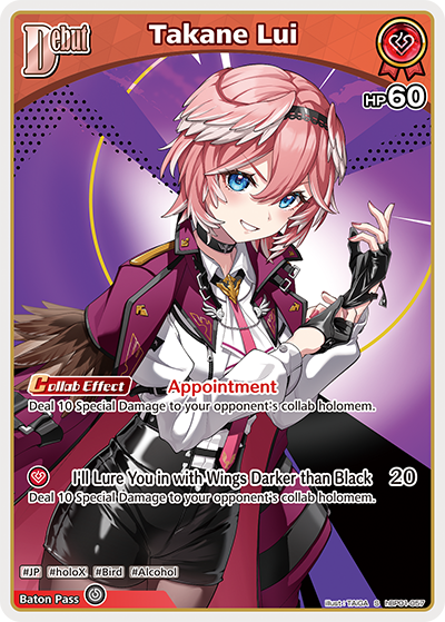 [S] Takane Lui
