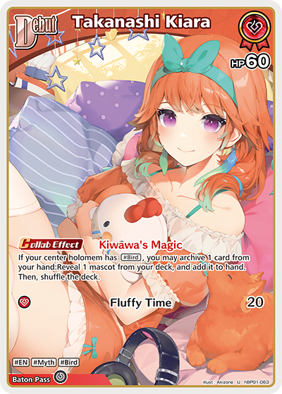 [U] Takanashi Kiara