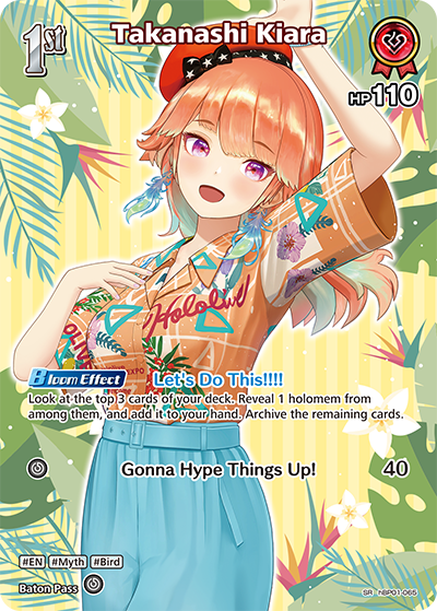 [SR] Takanashi Kiara