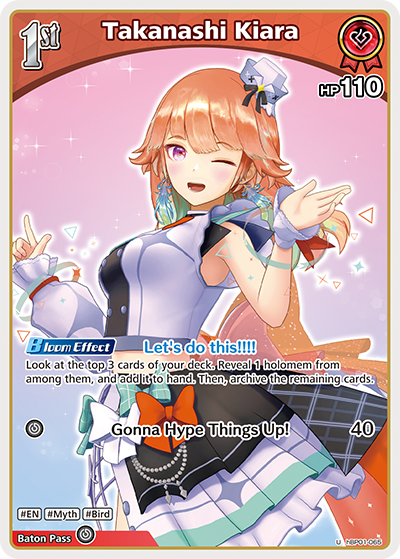 [U] Takanashi Kiara