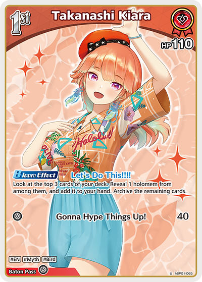 [U] Takanashi Kiara