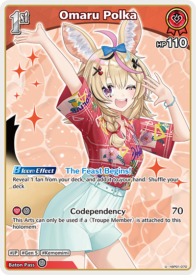 [U] Omaru Polka