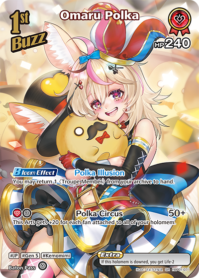 [SR] Omaru Polka