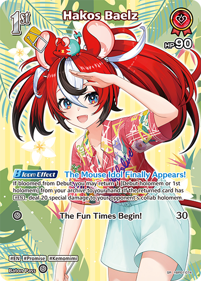 [SR] Hakos Baelz
