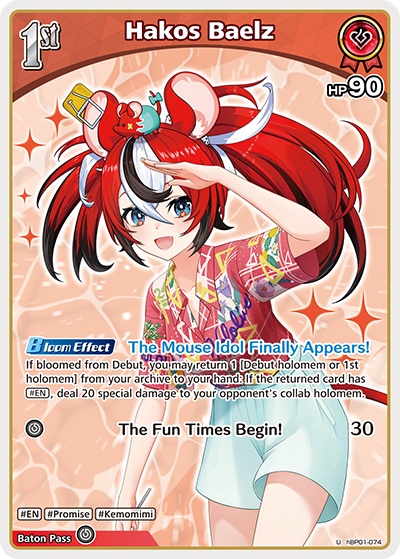 [U] Hakos Baelz