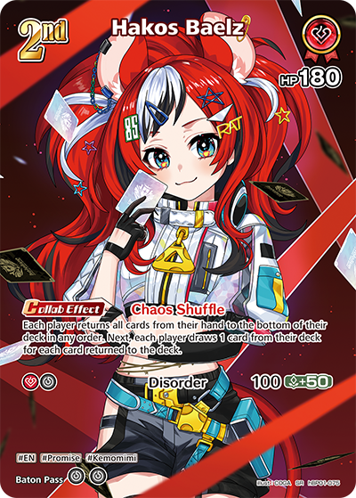 [SR] Hakos Baelz
