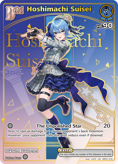 [HR] Hoshimachi Suisei