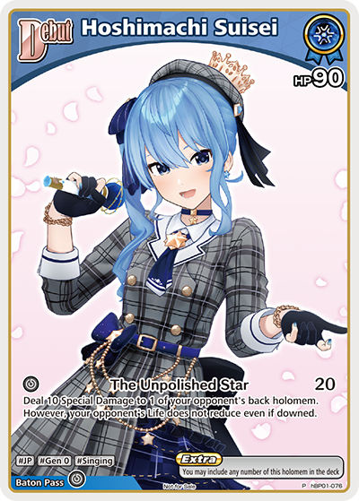 (PR) Hoshimachi Suisei