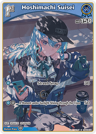 [C] Hoshimachi Suisei