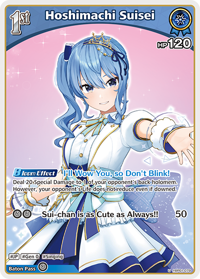 [U] Hoshimachi Suisei